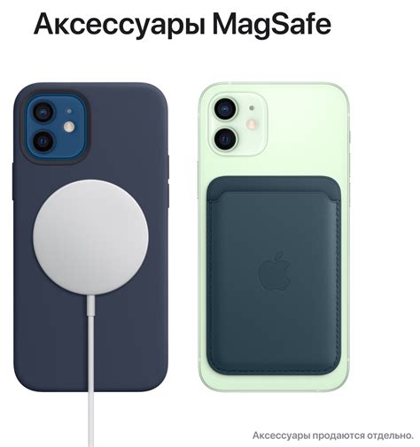 Смартфон Apple iPhone 12 Mini 128Gb Зеленый: купить по выгодной цене с ...