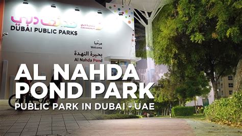 Night Walk Inside The Al Nahda Pond Park Dubai Public Park In Dubai