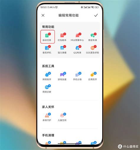 小米手机技巧，带你玩转miui14自动任务功能，让手机更懂你 让快捷指令自动执行软件 实验室设备网