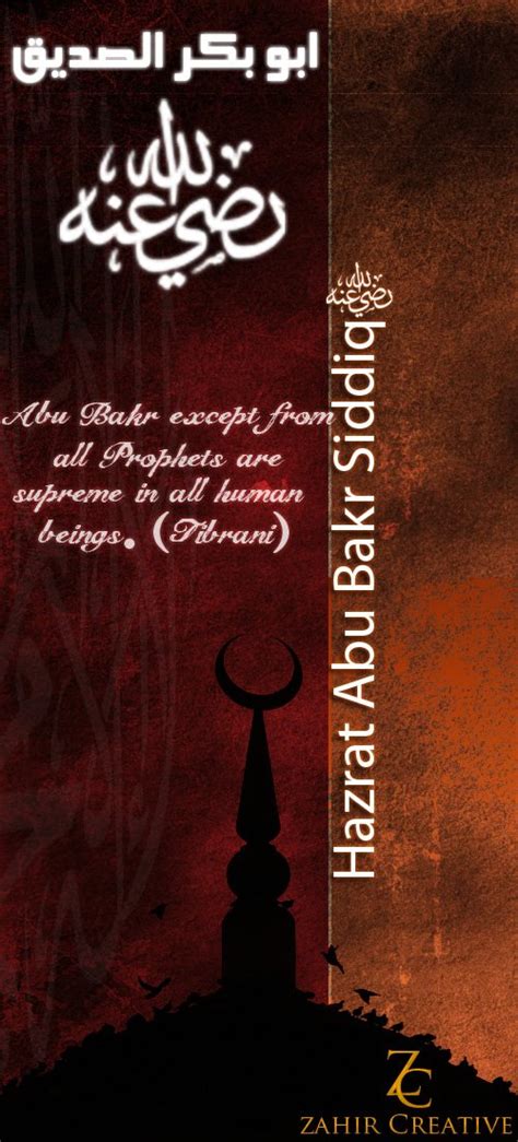 Hazrat Abu Bakr Sadqi Ra Banner By Zahircreative On Deviantart