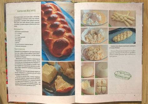 Книга: Домашний хлеб, лаваш, булочки, пироги - Галина Артеменко. Купить ...