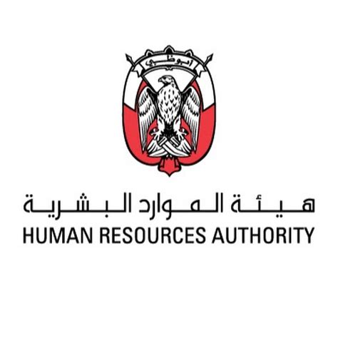 Human Resources Authority Abu Dhabi Youtube