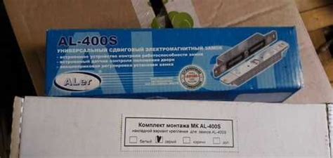 Электромагнитный замок AL-400S SH+ MK AL-400S | Festima.Ru – частные ...