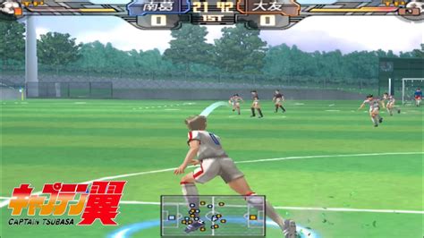 Captain Tsubasa My Captain St Match Nankatsu Vs Otomo Ps Youtube