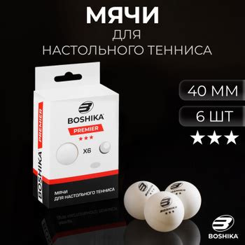 Теннисные шарики – купить шарик для настольного тенниса (мячи для ...