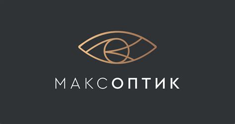 Линзы для очков