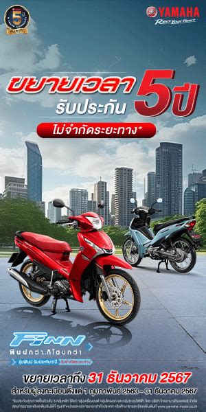 เตรียมเปิดตัว All New Yamaha Nmax 155 โฉมใหม่ ในไทย Motor Expo นี้