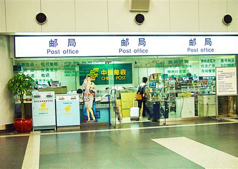 Xiamen Airport Arrival Information