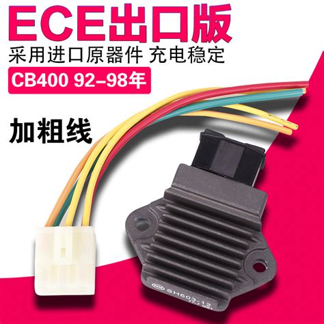 Купить Регулятор напряжения (выпрямитель) для мотоцикла 适用cb400 vtr25v ...