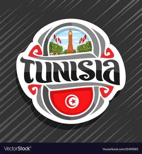 Logo for tunisia Royalty Free Vector Image - VectorStock