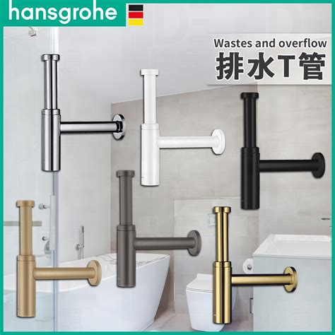 🔥 實體店面 德國品牌 Hansgrohe 漢斯格雅 進排水配件 歐規專用 T管 52105 蝦皮購物