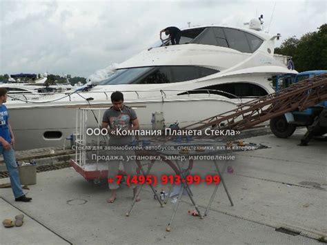 Купить стекло для катера | Стекла для катеров | Купить стекло для яхты