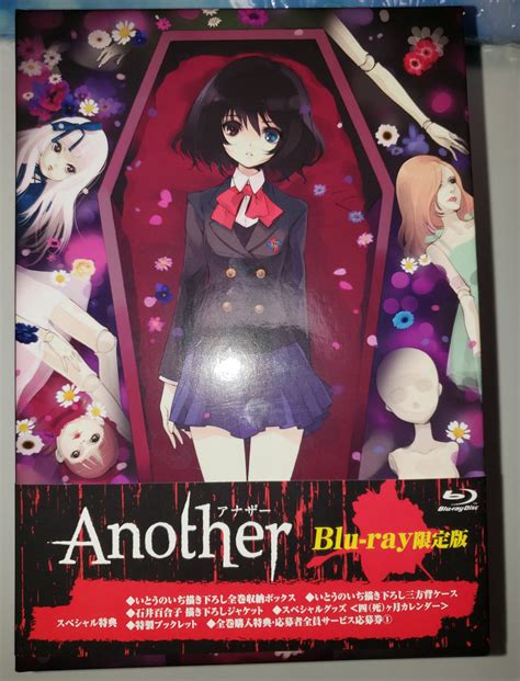 サイズ Another 限定版全7巻の通販 By Amulette S Shop｜ラクマ アナザー Blu Ray いたします