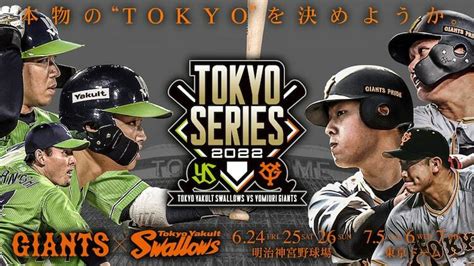 Kat Tunの新たなプロ野球イメージソングのタイトルが明日巨人×ヤクルト戦中継で発表 ぴあエンタメ情報