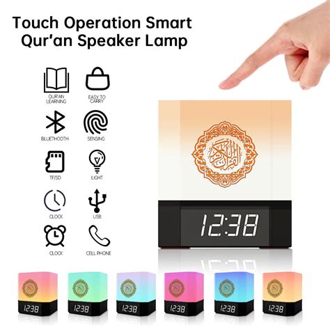 Swthlge Quran Cube Digital Quran Touch Lamp Quran Speaker AZAN FM MP3