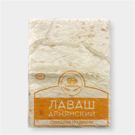 Лаваш «Хлебосолъ» армянский, 200 г – купить по приятной цене с ...