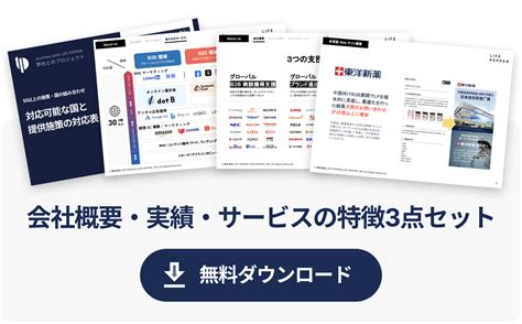 【日本初gdpr制裁金】nttデータ スペイン子会社6万4 000ユーロ（約940万円）の制裁金と世界での制裁事例を解説 株 Life Pepper｜1000社の海外デジタルマーケティング支援