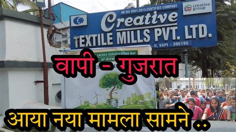 Vapi Ke Creative Textile