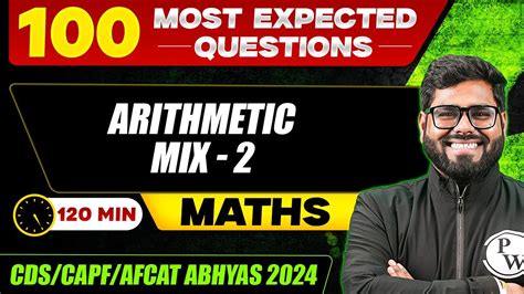 CDS Maths Arithmetic Mix 2 CDS CAPF AFCAT Abhyas 2024 YouTube