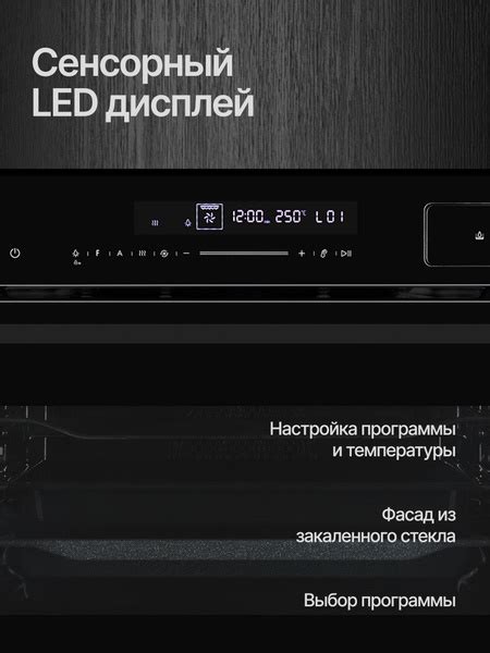 Духовой шкаф встраиваемый электрический с функцией пара Kuppersberg KSO ...