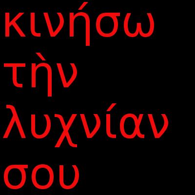 Same Sex Marriage Moving Candlesticks And The Judgment Of God Threads From Henry S Web