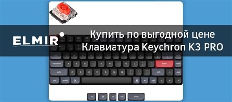 Клавіатура Keychron K PRO Gateron Red BT USB Hot swap LowProfile QMK UA RGB Black K PH