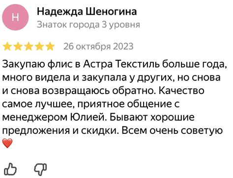 Астра Текстиль. Ткани оптом.