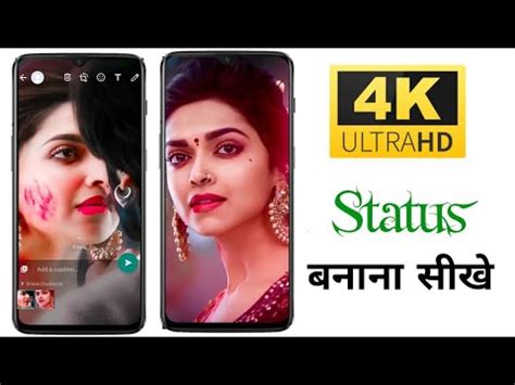 K Full Screen Status Kaise Banaye K Full Screen Status Editing