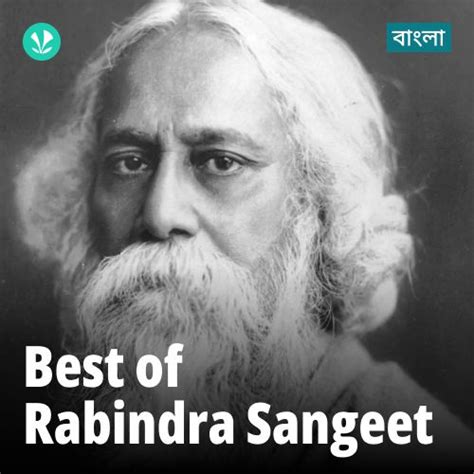 rabindra sangeet bengali latest bengali songs  jiosaavn