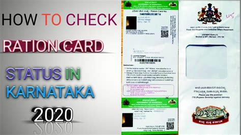 How To Check New Ration Card Status In Karnataka Youtube