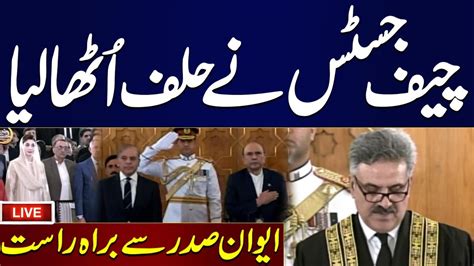 Live Justice Yahya Afridi Sworn In As Th Chief Justice Of Pakistan