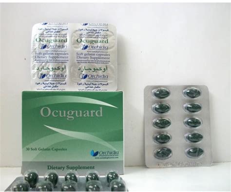 Ocuguard 11mg Capsule - Rosheta