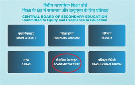 Cbse 10th Datesheet 2023 Leverage Edu