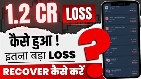 How I RECOVER 1 2 Crore LOSS Best Olymp Trade Strategy EVER 92