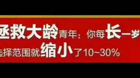 到了一定的年龄，你试试如果放下一些苛刻的要求，是不是瞬间就会有很多人来追求你了？网络盛行的时代，资源可能不缺，缺的是良好的心态，自我的认知