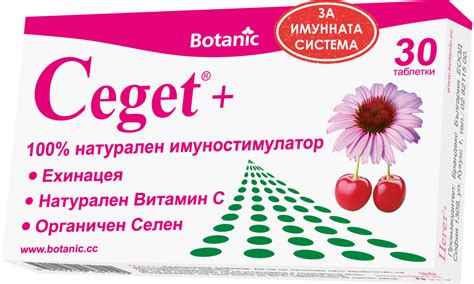 Серия натурални продукти | Ботаник | Botanic