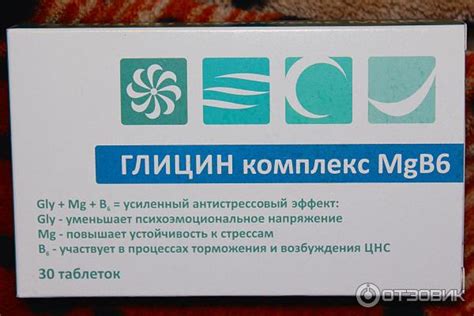 Магний В6 Форте С Глицином – Telegraph