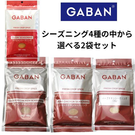 【楽天市場】gaban ギャバン クローブスホール 100g クローブ 香辛料 調味料 丁子 メール便送料無料：熊本得販の森 楽天市場店