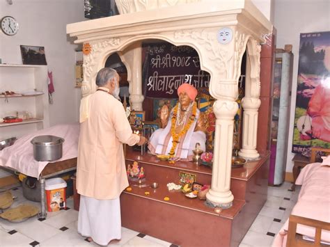 30th Death Anniversary Celebration Of Sant Ladunath Maharaj संत