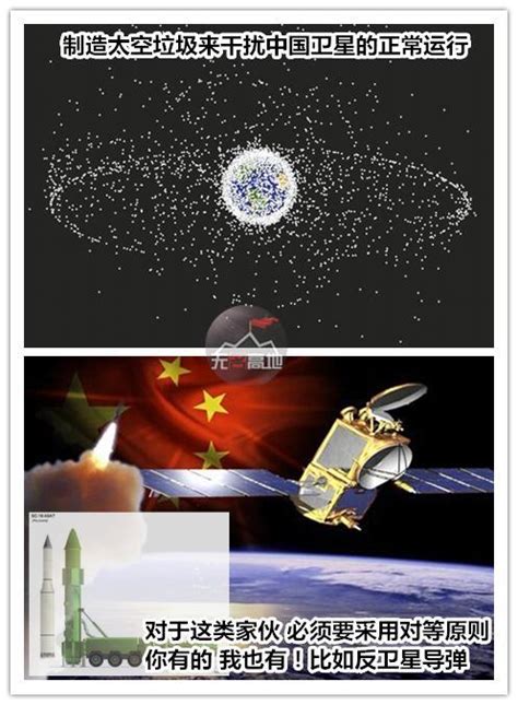 深度：美军进行反卫星试验 曾险致中国卫星通讯中断中国卫星美军新浪军事新浪网