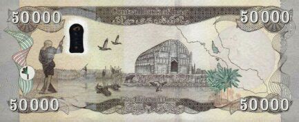 Current Iraqi Dinar Banknotes Exchange Yours Now