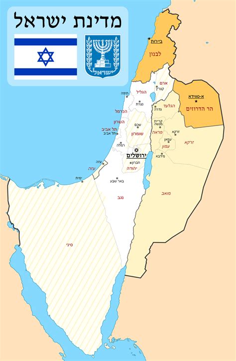 Greater Israel (Alternate Timeline) by AlternateHistory87 on DeviantArt