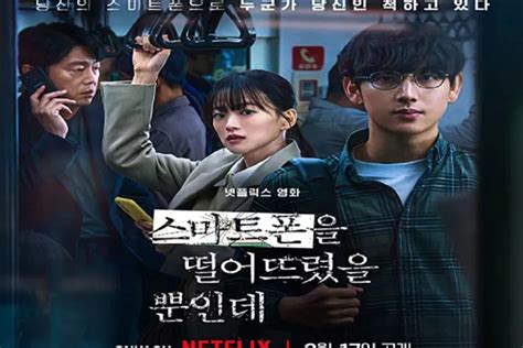 Celaka Karena Hp Disadap Begini Sinopsis Unlocked Film Thriller Asal Korea Selatan Yang