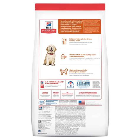 Hill's Puppy Large Breed Dry Dog Food 3kg - Hill's Science Diet