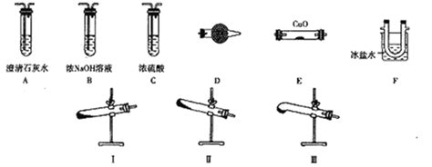 题目 某研究性学习小组的同学通过查阅资料得到如下信息草酸晶体h2c2o4·2h2o无色熔点为101℃受热脱水升华易溶于水