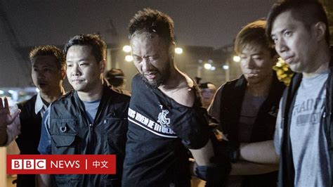 香港「佔中」期間七警毆打案：全部被告罪成 Bbc News 中文