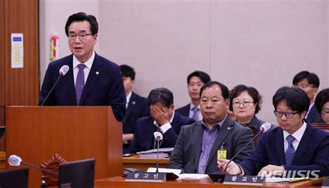 경과보고 하는 정황근 농림축산식품부 장관 네이트 뉴스