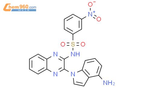 N Amino H Indol Yl Quinoxalin Yl