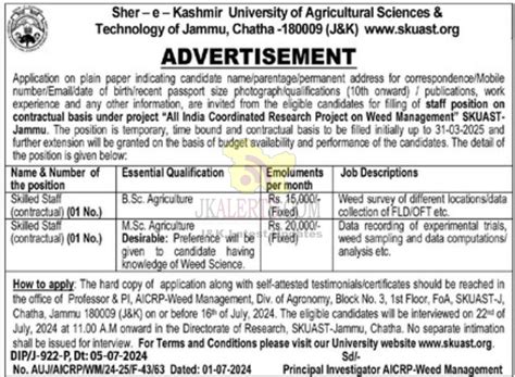 SKUAST Jammu Recruitment 2024 Govt Private Jobs Updates Jammu