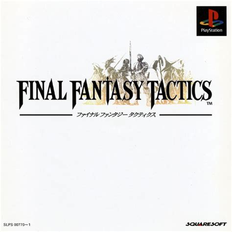 Final Fantasy Tactics Psx Cover